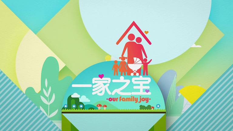 Our Family Joy Our Family Joy